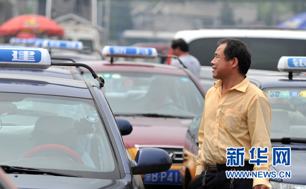北京市發(fā)改委解讀出租車調(diào)價(jià)方案