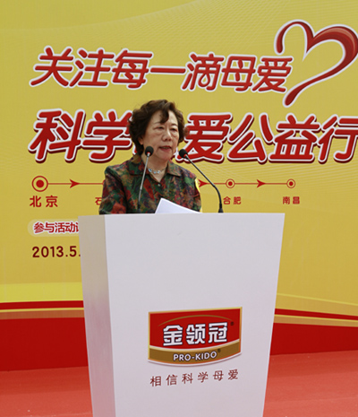 科學母愛公益行即日啟程 以實際行動推廣母乳喂養