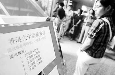 “港校熱”會再添一把火嗎？