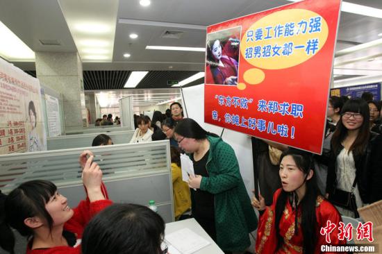 畢業生頻遭遇中國式就業歧視 專家吁立法破解困局