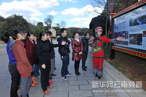 神奇九鄉(組圖)