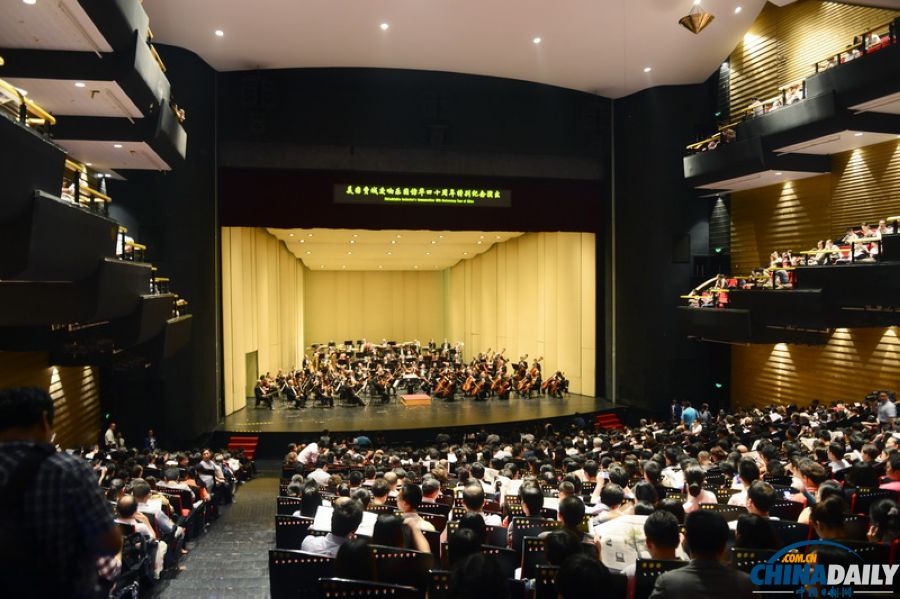 美國費城交響樂團在杭州演出