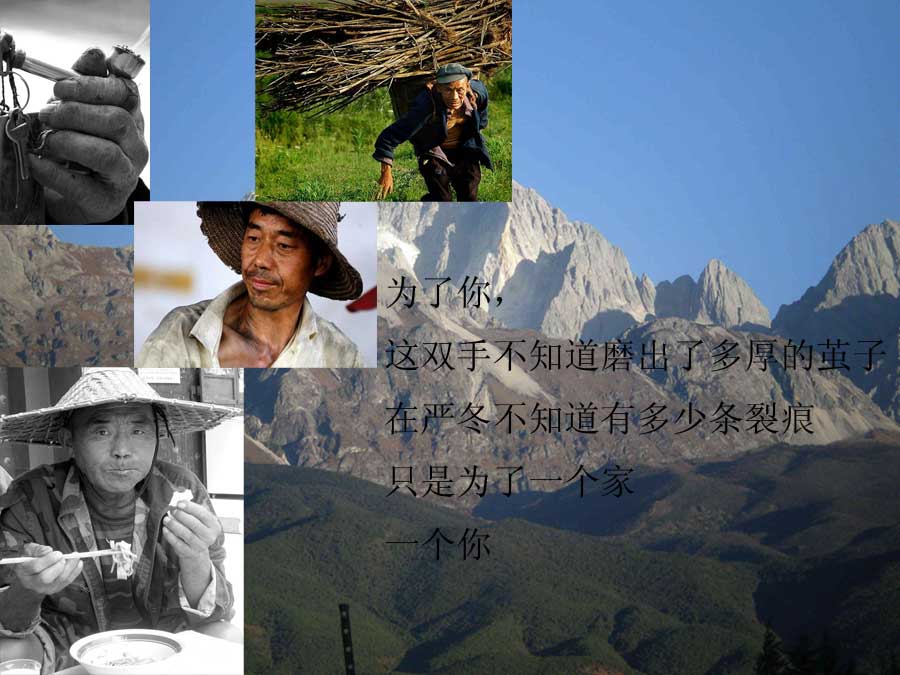 【父愛如山】愛你勝過自己
