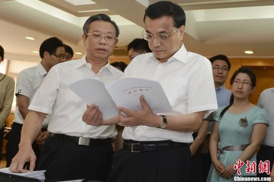 李克強(qiáng)考察審計(jì)署 強(qiáng)調(diào)用火眼金睛看好國家錢財(cái)