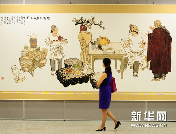湖北省中國畫學(xué)會(huì)成立