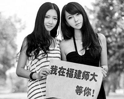 招生請(qǐng)美女站臺(tái)歡迎詞發(fā)嗲 大學(xué)官網(wǎng)“賣萌”(圖)