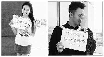 招生請(qǐng)美女站臺(tái)歡迎詞發(fā)嗲 大學(xué)官網(wǎng)“賣萌”(圖)