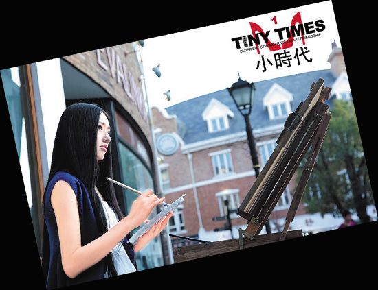 《小時(shí)代》爭議中上映 看到