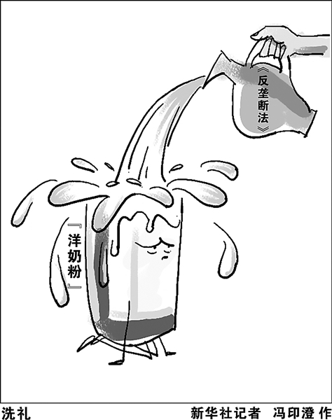 渝部分超市惠氏價格下調(diào) 貝因美正在制定調(diào)價方案