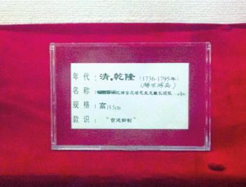 河北一博物館奇葩展品遭吐槽 網友呼三觀盡毀