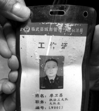 湖南臨武縣城管被曝打死瓜農(nóng) 受害者是種植勞模