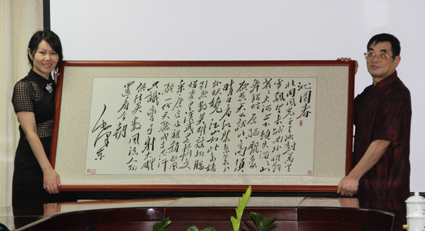 宣紙刺繡毛主席詩詞《沁園春·雪》捐贈軍事博物館