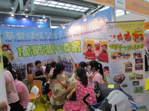 八成“雙非”兒童擬赴香港上學 北區幼稚園擠爆