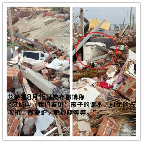 “陳寶成等涉嫌非法拘禁案”是非求證全紀(jì)錄