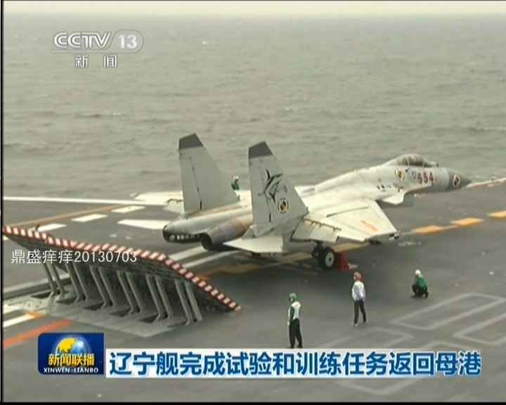 訪殲-15戰機總設計師：為保密綽號“飛鯊”