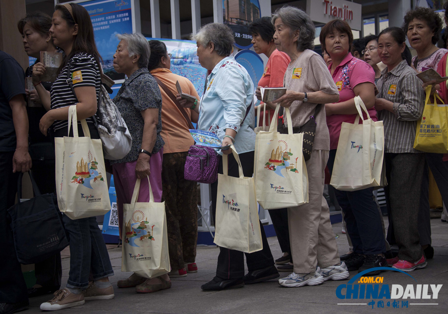 世界旅游城市聯(lián)合會會員城市北京巡展 異國風(fēng)情涌動王府井