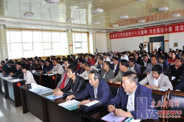 白銀市會寧縣舉辦農民專業(yè)合作社規(guī)范化建設培訓班(圖)