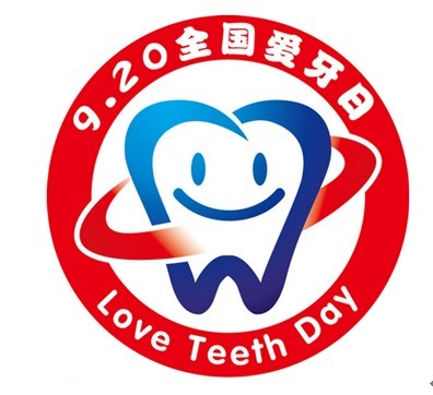 愛牙日，關(guān)愛糖尿病患者口腔健康