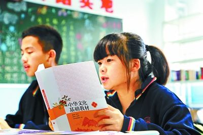 內地引進臺灣國學教材 大幅修改內容編入感動中國人物