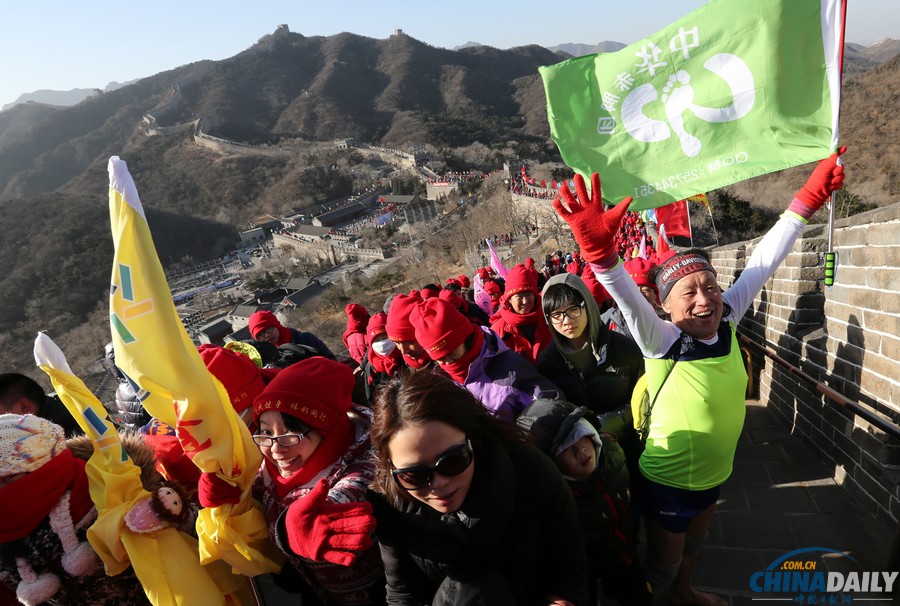 中國(guó)日?qǐng)?bào)2014元旦圖片精選