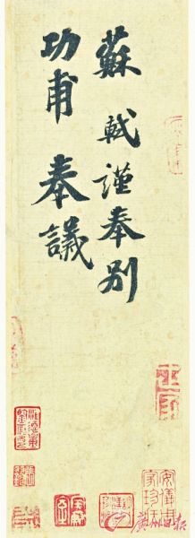 拍賣做局當(dāng)心黑莊：天價拍品成融資法寶
