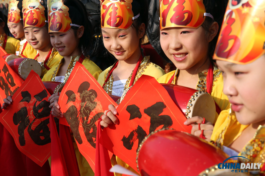 第六屆北京文化志愿者“送福到家”啟動儀式