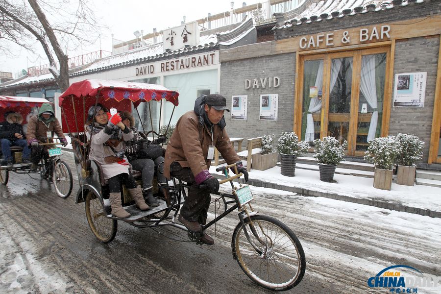 北京初雪路滑多人摔傷 就診骨科醫院道路擁堵