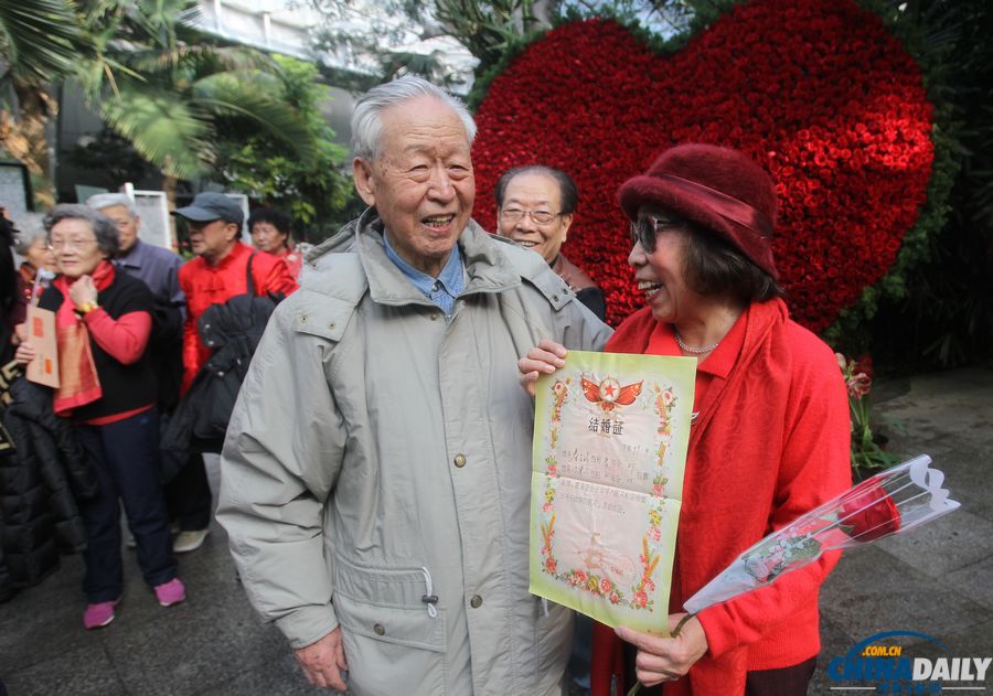 北京植物園邀金婚老人過情人節 甜蜜“曬證”