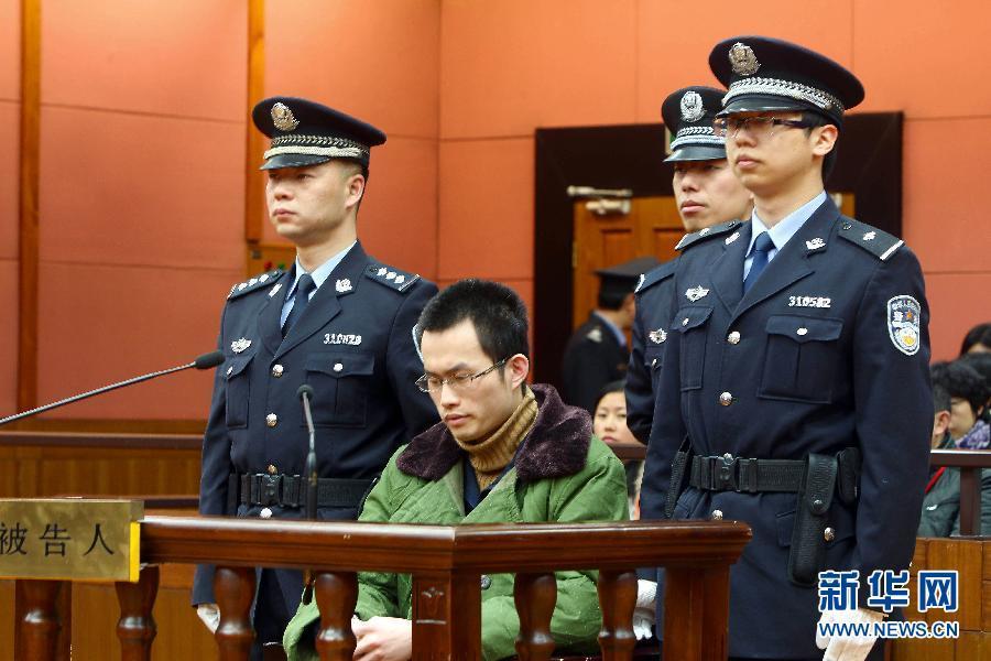 復(fù)旦投毒案一審宣判：林森浩被判處死刑