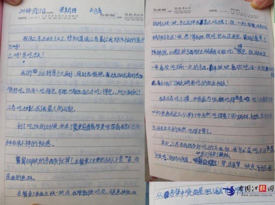 小學生最萌寒假日記曝光 稱餐桌上最大敵人是爸媽