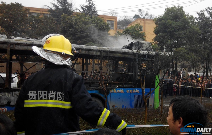 貴陽一輛公交車起火 已致五人喪生