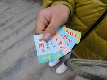 四川一學校困難學生補助變飯票，想吃小炒要拿鈔票（圖）
