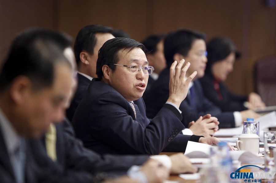 中國銀行全球首發“離岸人民幣指數”