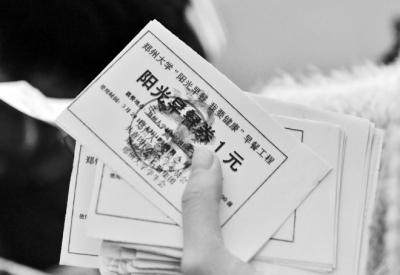 鄭州大學出招喊大學生起床：跑步送早餐