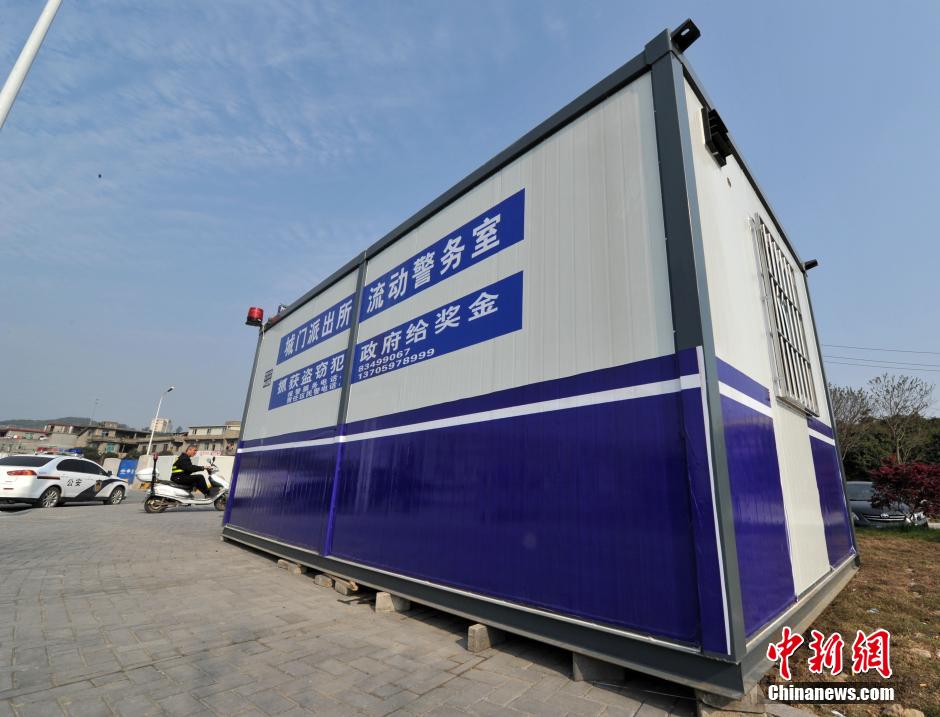 福州現“柜族”警務室 日租金僅6元