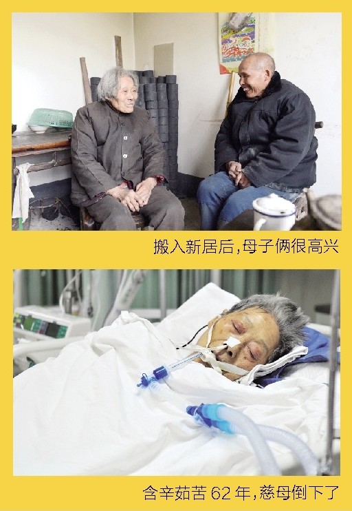 慈母養育繼子62年感動鄉鄰