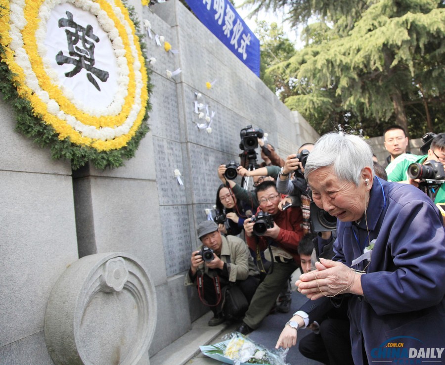 南京舉辦南京大屠殺死難者遺屬2014年清明祭儀式