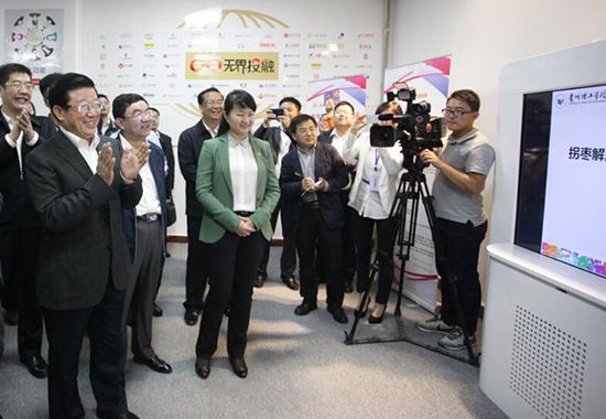 貴州省委書記參加無界投融項目路演會，鼓勵海外華人回國創(chuàng)業(yè)