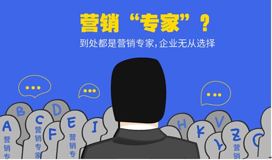 Pro-s法則,全網營銷的全新詮釋