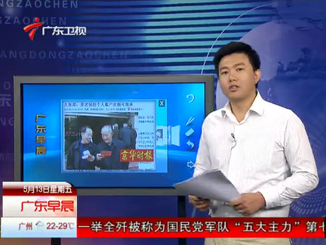 我國擬規定養老保險個人帳戶余額可全部繼承