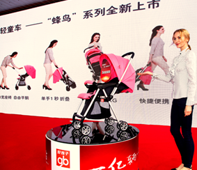 3.5公斤！全球最輕童車上市，好孩子集團(tuán)再創(chuàng)世界紀(jì)錄