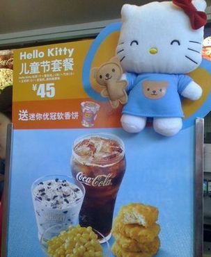 麥當(dāng)勞兒童套餐兒童節(jié)漲價網(wǎng)友稱加價300%