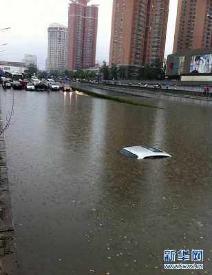 北京遭遇強雷雨天氣 部分地區(qū)積水嚴重