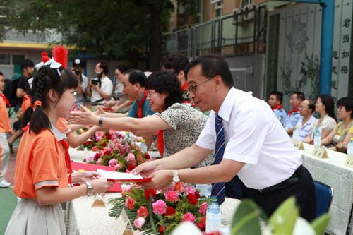 弘揚(yáng)愛(ài)國(guó)主義 爭(zhēng)當(dāng)紅色少年：和平里第九小學(xué)開(kāi)學(xué)