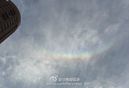 北京天空出現(xiàn)倒掛彩虹 被譽為“上帝之眼”(圖)
