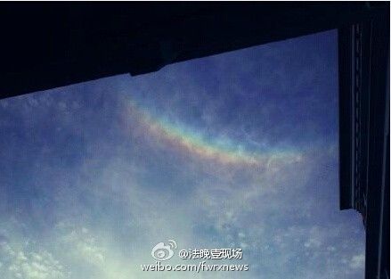 北京天空出現(xiàn)倒掛彩虹 被譽為“上帝之眼”(圖)