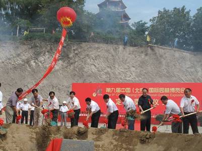 園博會(huì)標(biāo)志性建筑永定塔奠基永定河畔