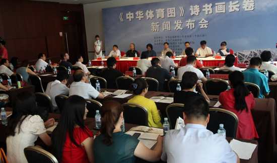 《中華體育圖》詩書畫長卷為奧運喝彩