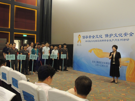 海淀區(qū)首次開(kāi)展影院消防應(yīng)急演練