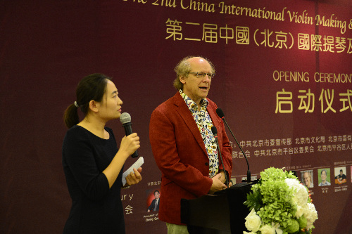 第二屆中國（北京）國際提琴及琴弓制作比賽開幕